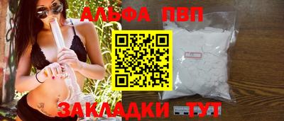 PSILOCYBIN Гатчина