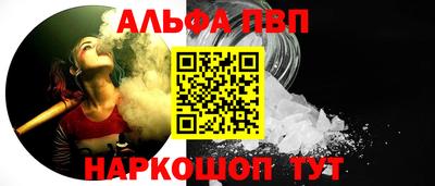 молекула духа Волгодонск