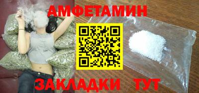 гашиш Балаково