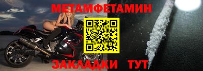 молекула духа Волгодонск