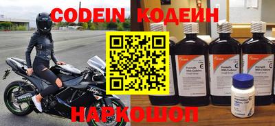 кокаин Балашиха