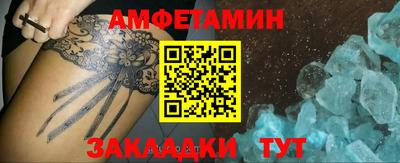 гашиш Балаково