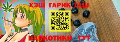 прущая мука Гай