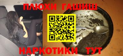 гашиш Балаково