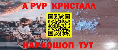 гашиш Балаково