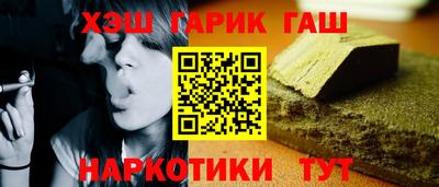 гашиш Балаково