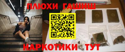 кокаин Балашиха