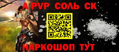 кокаин Балашиха