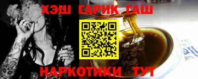 молекула духа Волгодонск