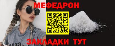 кокаин Балашиха