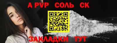 гашиш Балаково