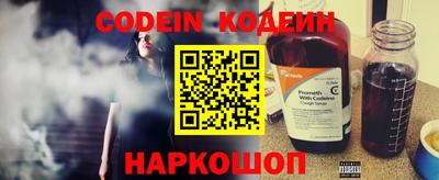 молекула духа Волгодонск