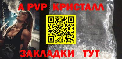 кокаин Балашиха