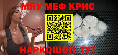 гашиш Балаково
