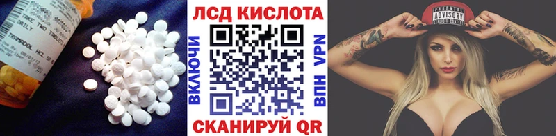 Лсд 25 экстази кислота  купить  сайты  Гатчина 