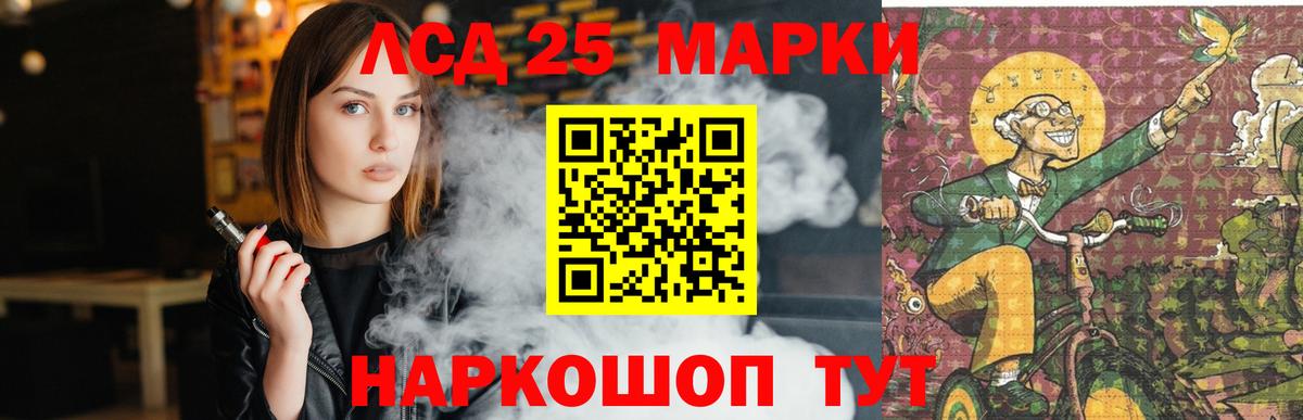 Лсд 25 экстази кислота Гатчина