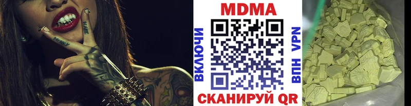 МДМА crystal Гатчина
