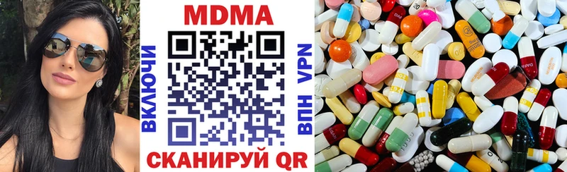 MDMA VHQ  Гатчина 