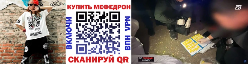 Меф mephedrone  Гатчина 