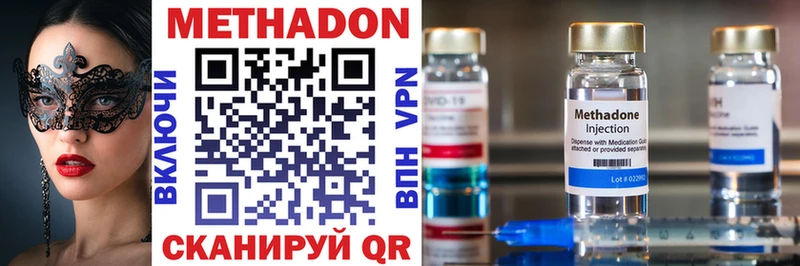 blacksprut зеркало  Гатчина  Метадон methadone  купить закладку 