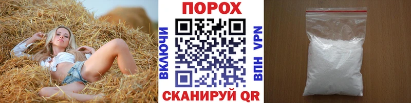 где продают наркотики Гатчина Метамфетамин кристалл
