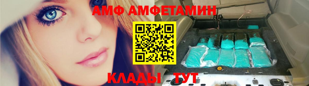 МЕТАМФЕТАМИН пудра Гатчина