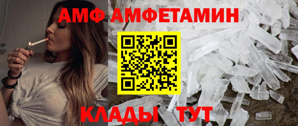 Гатчина  Метамфетамин Декстрометамфетамин 99.9%  Вход с VPN 