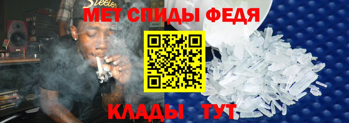 Метамфетамин витя Гатчина