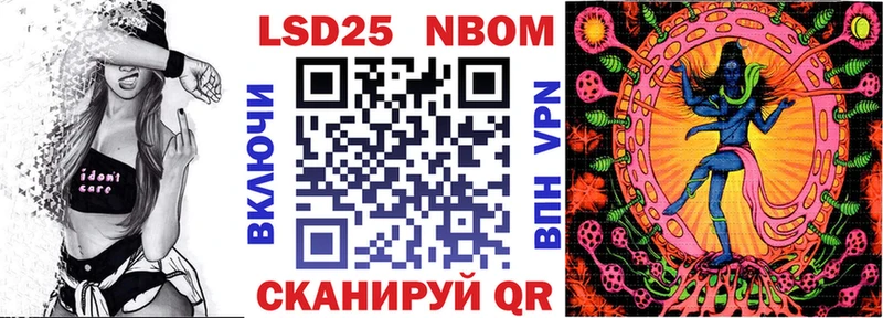 Марки NBOMe 1,5мг магазин наркотиков Гатчина