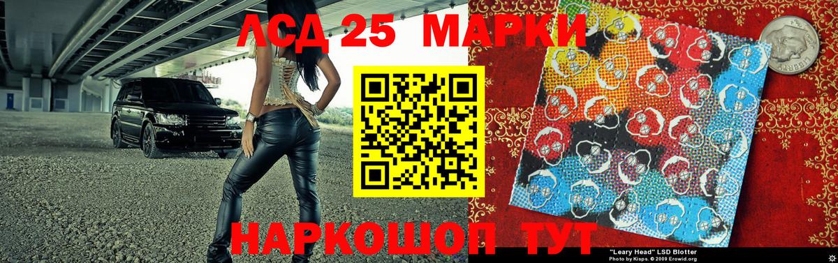 Марки N-bome 1,5мг Гатчина