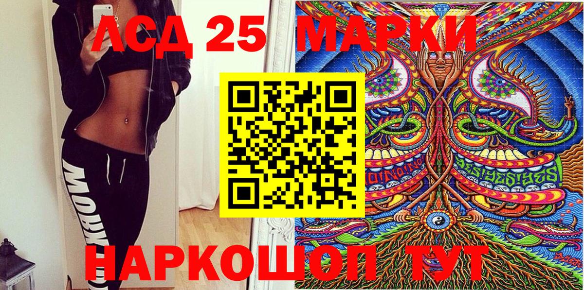 Наркотические марки 1500мкг  Гатчина  Наркотические марки 1500мкг 