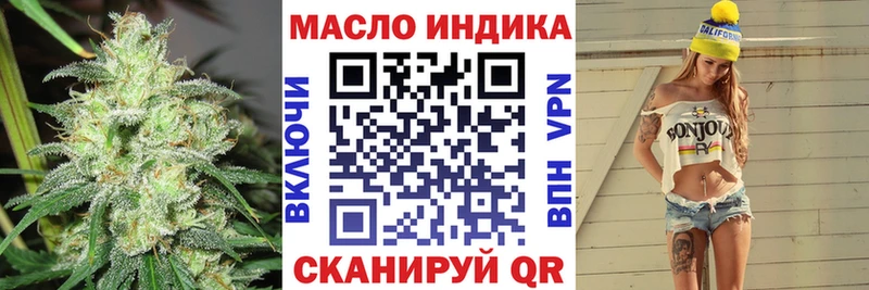 omg вход  Гатчина  Дистиллят ТГК THC oil 