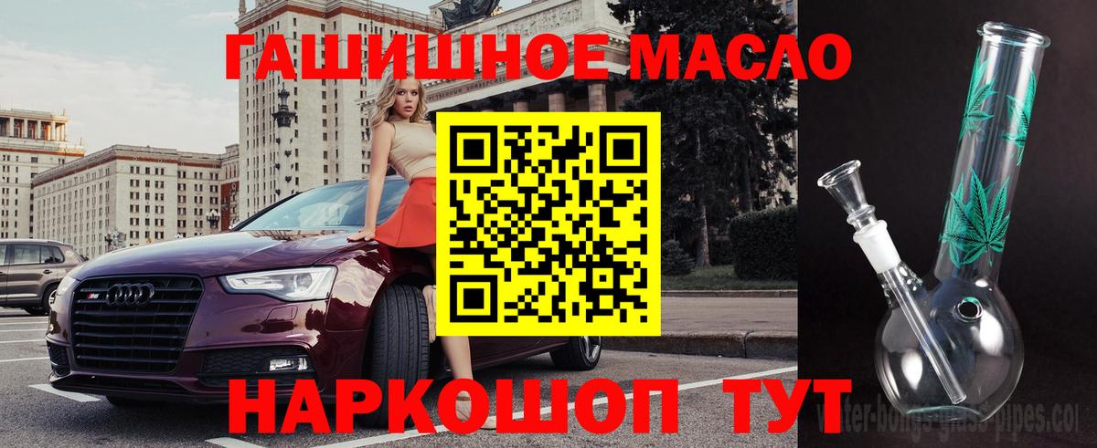 цены   Гатчина  Дистиллят ТГК вейп  Дистиллят ТГК вейп с тгк 