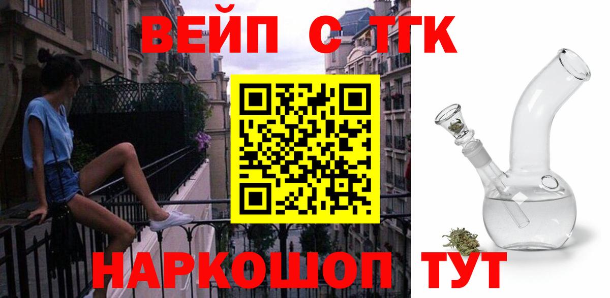 Дистиллят ТГК концентрат Гатчина