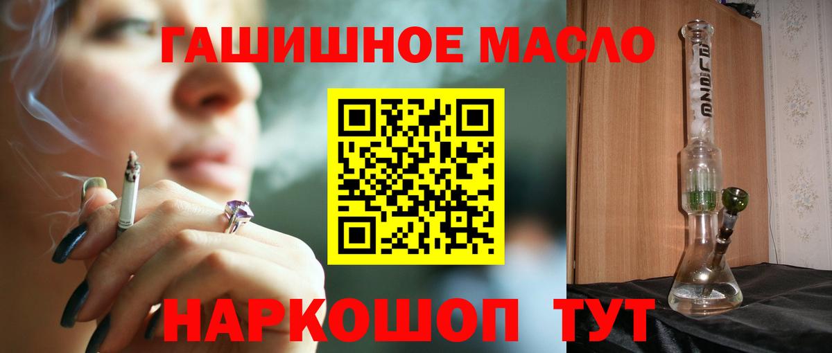 где продают   ТГК концентрат  Гатчина  Вход с VPN  ТГК THC oil 