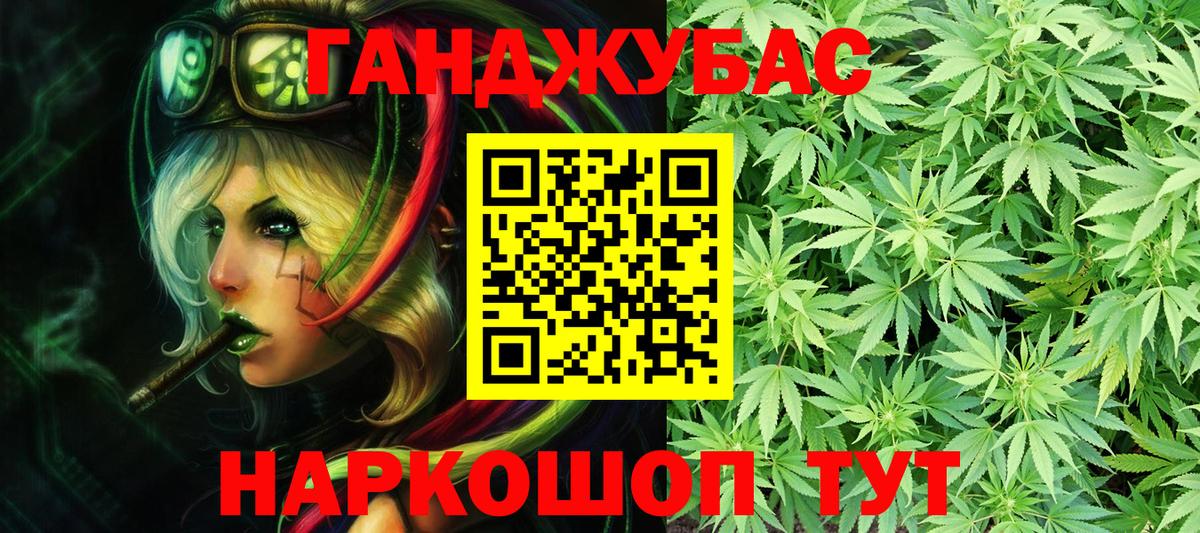 МАРИХУАНА Ganja Гатчина
